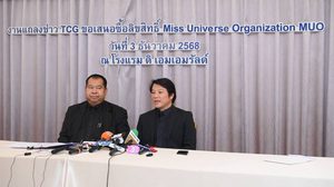 ทีซีจี โซเชียลมีเดีย กรุ๊ป แถลงข่าวประกาศพร้อมซื้อลิขสิทธิ์ Miss Universe Organization และความคืบหน้าข้อพิพาท เจเคเอ็น พร้อมเดินหน้าฟื้นฟูโรงงานและธุรกิจต่อเนื่อง