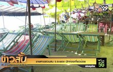 ชายหาดสวนสน จ.ระยอง นักท่องเที่ยวน้อย