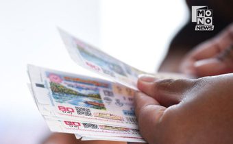 หวยเกษียณมาแล้ว ใบละ 50 บาท เริ่มใช้ พ.ร.บ.ฉบับใหม่หลังประกาศ 60 วัน