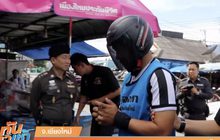 จับลูกชายอดีตรองอธิบดีกรมชลฯ พาพวกเจาะตู้เอทีเอ็ม