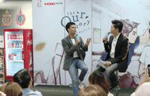 Her Publishing เปิดตัวนิยาย “The Our Story กังหันกับพัดโบก”