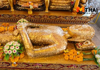 กราบพระนอนปางถวายพระเพลิงพระบรมศพ สมัยอู่ทอง วัดพระนอน สุพรรณบุรี