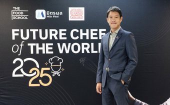 The Food School Bangkok ผนึก 2 พันธมิตรยักษ์ใหญ่ มอบทุนกว่า 1.5 ล้านบาท เปิดตัว “Future Chef of the World 2025” ปั้นเชฟคนไทยสู่แถวหน้าวงการอาหารโลก