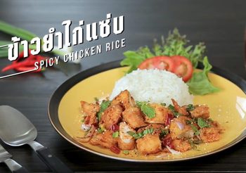 สูตร ข้าวยำไก่แซ่บ เมนูไก่ทอดคลุกเคล้าด้วยเครื่องสมุนไพร ทำง่ายกินเพลิน