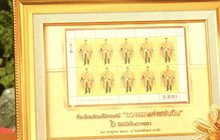 จำหน่ายแสตมป์ที่ระลึก ร.10 วันแรกคึกคัก