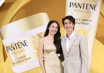 ณเดชน์-ญาญ่า พาคนไทยสัมผัสปรากฏการณ์ “ปังฏิหารย์ผมสวย” ใหม่! PANTENE MIRACLES TREATMENT WITH MELTING PRO-V PEARLS ครั้งแรกในไทยกับทรีทเม้นท์ไข่มุกโปร-วิตามิน ที่มองเห็นได้จริงด้วยตาเปล่า