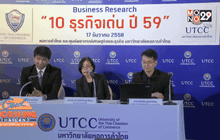 “ช้อปช่วยชาติ”ดันดัชนีเชื่อมั่นสูงสุดรอบ 7 เดือน