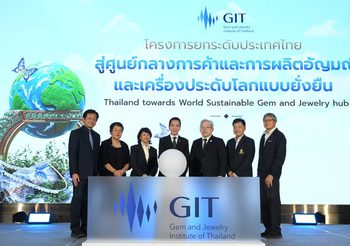 GIT เปิดตัวโครงการยกระดับไทยสู่ “Hub อัญมณีโลกแบบยั่งยืน” หนุน SMEs เข้าถึง 3 มาตรฐาน รับมือการค้าโลกยุคใหม่ครอบคลุมธรรมาภิบาลและสิ่งแวดล้อม