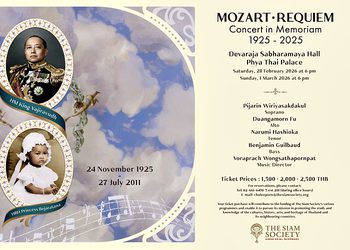 สยามสมาคมฯ เชิญชม คอนเสิร์ต “Mozart · Requiem: Concert in Memoriam 1925–2025”น้อมรำลึกในวาระครบ 100ปีแห่งการสวรรคตของ ร.6 และประสูติกาลของมหาธีรราชธิดา