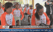นักปั่นจักรยานเชียงใหม่เลือกใช้เส้นทางปลอดภัย