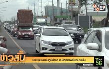 ประชาชนกลับภูมิลำเนา ถ.มิตรภาพยังหนาแน่น