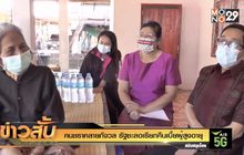 คนชรา คลายกังวล รัฐ ชะลอเรียกคืนเบี้ยผู้สูงอายุ