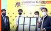ม.พิษณุโลก ยื่น ป.ป.ช. เอาผิด อว.ทำเอกสารลับของทางราชการรั่วไหล