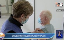 ยุโรปอนุมัติใช้วัคซีนจอห์นสันแอนด์จอห์นสัน