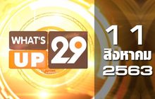 What’s Up 29 11-08-63