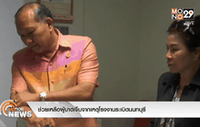ช่วยเหลือผู้บาดเจ็บจากเหตุโรงงานระเบิดนนทบุรี