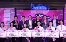 ธนาคารออมสิน และนิตยสาร Campus Star  ค้นหาตัวแทนภาคกลาง การประกวด “GSB GEN Campus Star 2018”