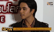 “อเล็กซ์” รับเลือกเยอะจนชวดภาพยนตร์ ลั่นอยากรับบทโรคจิตท้าทาย