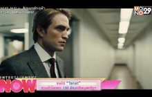 รายได้ Tenet รวมทั่วโลกแตะ 150 ล้านเหรียญ