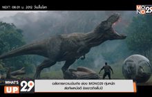 อลังการความบันเทิง ช่อง MONO29 ทุ่มหนัก  ส่งทัพหนังดี ยิงยาวถึงสิ้นปี