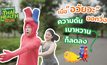 “วิ่ง” ลด เบาหวาน ลด ความดัน ได้