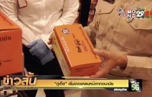 “ภูเก็ต” เริ่มขาดแคลนหน้ากากอนามัย