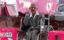 จัดระเบียบขอทาน