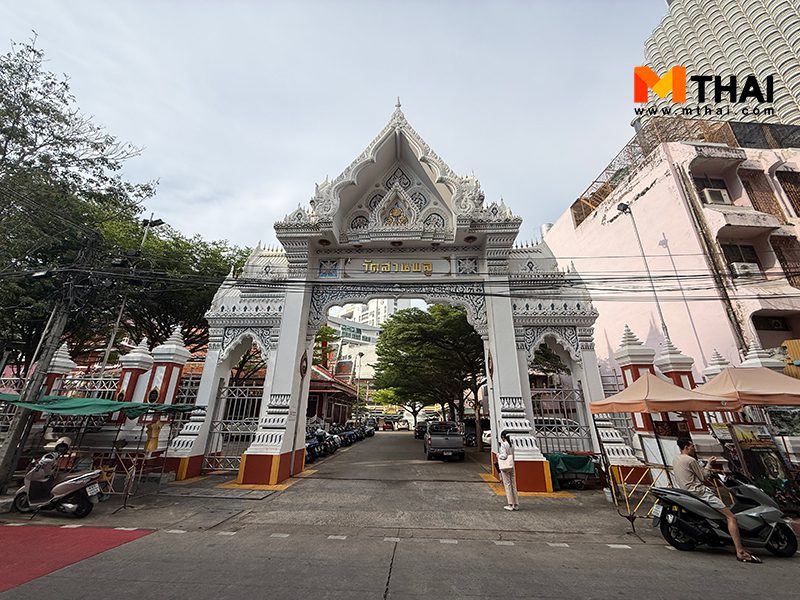 วัดสวนพลู