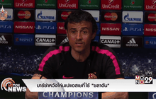 บาร์ซ่าหวังโค่นเปแอสเชที่ไร้ “ซลาตัน”