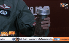 เตรียมขออนุมัติหมายจับผู้ต้องสงสัยคดีวางระเบิด