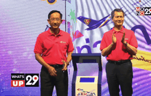 “รักคุณเท่าฟ้า 2559  บินฟินเว่อร์”