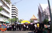 ประชาชนหลั่งไหลถวายสักการะสมเด็จพระสังฆราช
