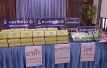 สกัดจับยาเสพติดริมโขง จ.นครพนม