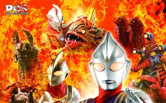 Superior 8 Ultraman Brothers ศึกรวมพลัง 8 พี่น้องอุลตร้า