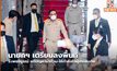 นายกฯ เตรียมลงพื้นที่ จ.เพชรบูรณ์ แก้ปัญหาน้ำท่วม-ให้กำลังใจผู้ประสบภัย