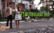 เที่ยวชมงานเกษตรแฟร์  มหาวิทยาลัยเกษตรศาสตร์ บางเขน
