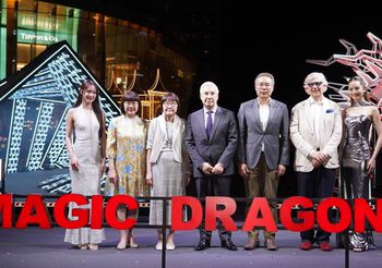 ไอคอนสยาม ต้อนรับศักราชใหม่ จัดงาน “The Magic Dragon 2024 by Miguel Chevalier” งานดิจิทัลแบบอินเทอร์แอคทีฟริมแม่น้ำเจ้าพระยาครั้งแรกในโลก