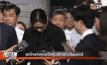 ลดโทษจำคุกอดีตผู้บริหารโคเรียนแอร์