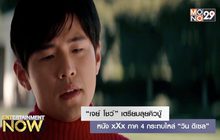 “เจย์ โชว์” เตรียมลุยคิวบู๊หนัง xXx ภาค 4 กระทบไหล่ “วิน ดีเซล”
