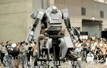 ญี่ปุ่นรับคำท้าสหรัฐ ศึกประลองหุ่นยักษ์