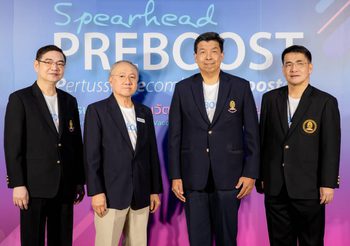 วัคซีนไอกรน (รุ่นใหม่) นวัตกรรมเพื่อคนไทยและตลาดโลก