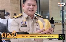 “สิระ” แนะ “มงคลกิตติ์” ถอนตัวพรรคร่วมรัฐบาล