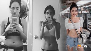 แค่ลดกินเค็มก็หุ่นดีได้! เทคนิคดีๆ ลดน้ำหนัก จาก Sononui บล็อกเกอร์สาวหุ่นแซ่บ