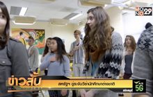 สหรัฐฯ ขู่ระงับวีซ่านักศึกษาต่างชาติ
