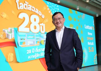 โลตัส ฉลองครบรอบ 28 ปี ตอกย้ำความเป็นผู้นำวงการค้าปลีกสมัยใหม่ เดินหน้าต่อยอด New SMART Retail ปูพรมเปิดสาขา next generation รูปแบบใหม่ พร้อมผลักดันธุรกิจออนไลน์เต็มสูบ ตั้งเป้ายอดขาย 20% ของยอดขายรวมภายใน 3 ปี
