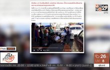 MTHAI update 11-01-61