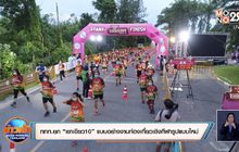 ททท.ยก “เขาเขียว10” แบบอย่างงานท่องเที่ยวเชิงกีฬารูปแบบใหม่