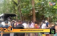 เตรียมสถานที่กักตัวแรงงานข้ามชาติ