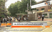 กต.ยังไม่ประกาศห้ามคนไทยไปเกาหลีใต้