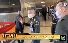 กองทัพบกเตรียมชี้แจ้ง จ้างทำ “ไอโอ” หมื่นบัญชี